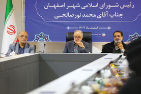 متروی اصفهان در ایستگاه انتظار