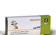 قرص آلتادین چیست و برای چه سنی مناسب است؟؛ عوارض و نحوه مصرف