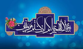 نیمه شعبان ۱۴۰۳ چه روزی است؟؛ نیمه شعبان 1403 چند شنبه است؟