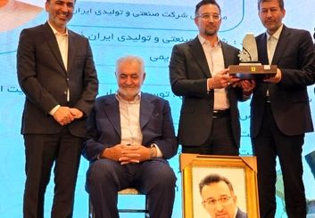 فولادسنگ مبارکه اصفهان، واحد نمونه معدنی استان اصفهان شد؛ الگویی برای توسعه پایدار صنعت و معدن کشور
