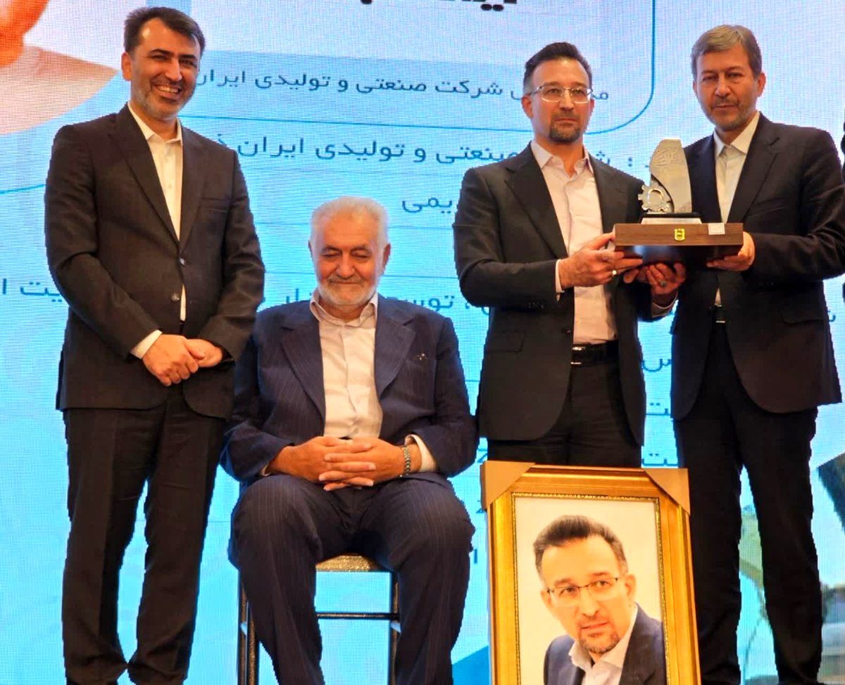 فولادسنگ مبارکه اصفهان، واحد نمونه معدنی استان اصفهان شد؛ الگویی برای توسعه پایدار صنعت و معدن کشور