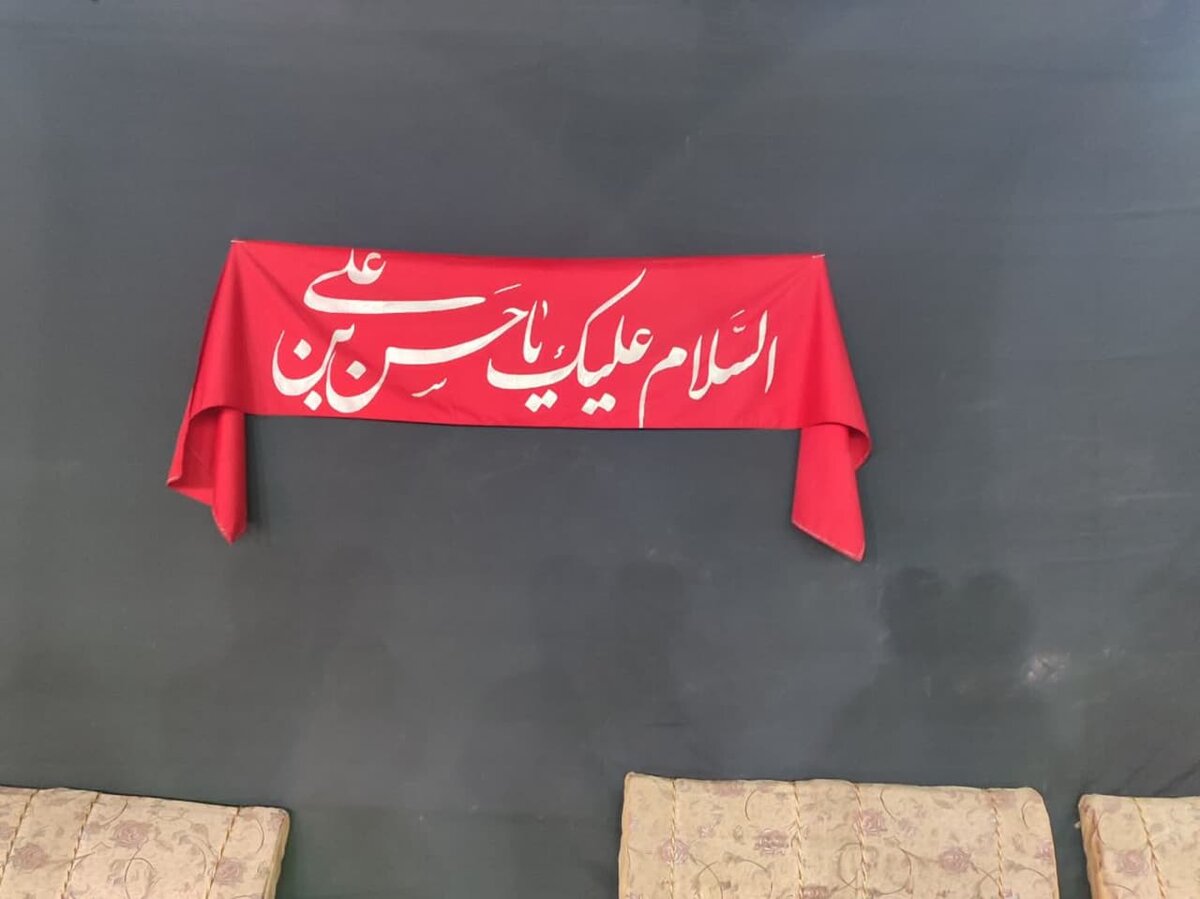 صدای بیدار باش