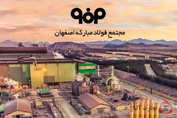 فولاد سبز؛ آینده‌ای پایدار برای صنعت ایران