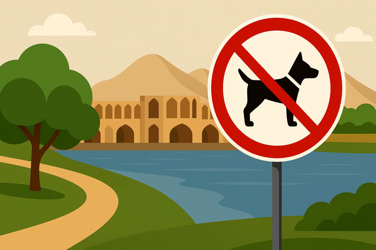  ممنوعیت سگ‌گردانی در اصفهان؛ میان قانون، عرف و سبک زندگی