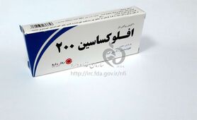 قرص افلوکساسین ۳۰۰ برای چیست؟؛ بهترین زمان مصرف ، عوارض و تداخل