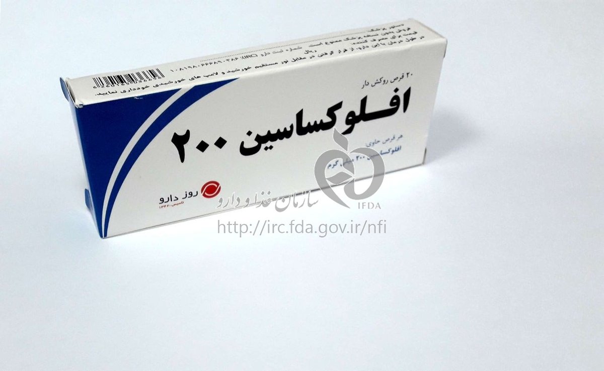 قرص افلوکساسین ۳۰۰ برای چیست؟؛ بهترین زمان مصرف ، عوارض و تداخل