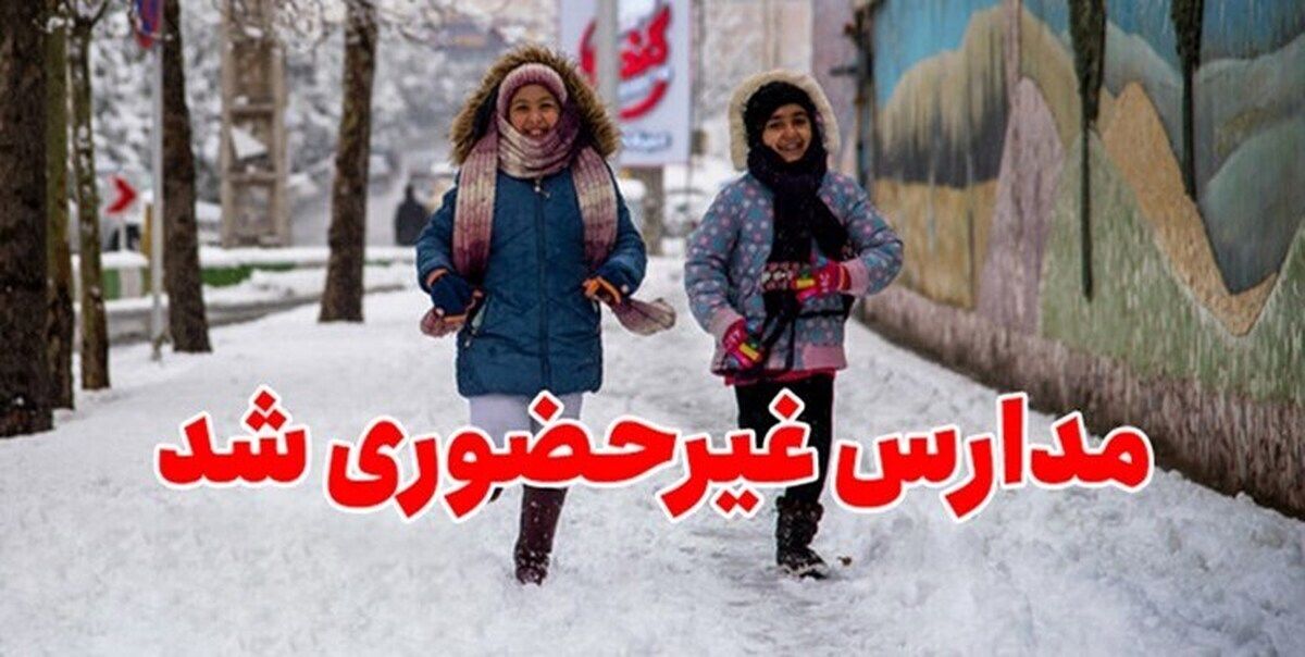 مدارس ۷ شهرستان و ۲ بخش استان اصفهان غیرحضوری شد؛ لغو آزمون‌های داخلی نوبت اول