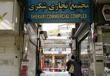 پاساژ شکری؛ نبض تپنده بازار کتاب اصفهان و پاتوق نسل‌های کنکوری از گذشته تا امروز