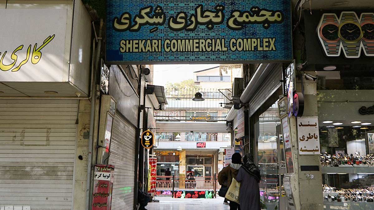 پاساژ شکری؛ نبض تپنده بازار کتاب اصفهان و پاتوق نسل‌های کنکوری از گذشته تا امروز