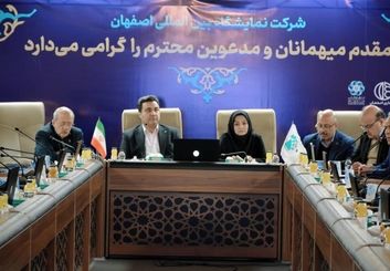 فرصتی دوباره برای ارتقای بهره‌وری انرژی در صنعت تأسیسات