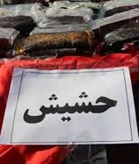مسافرت با سوغات حشیش