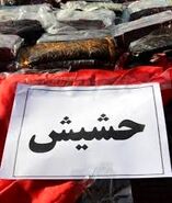 مسافرت با سوغات حشیش