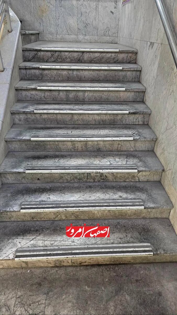  وضعیت بد و  کثیفی راه پله‌های بیمارستان شریعتی اصفهان