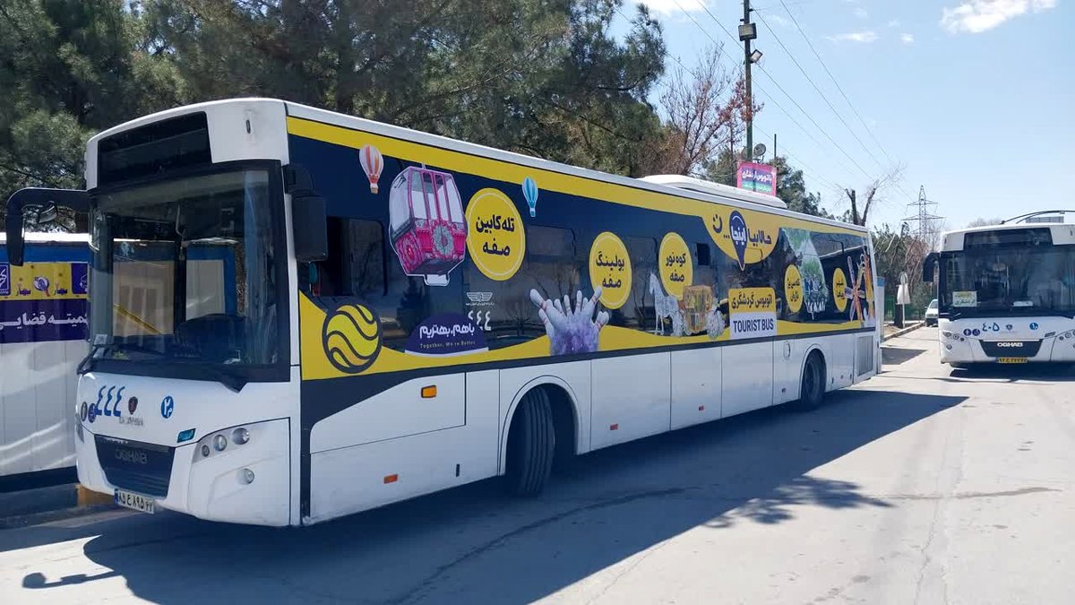 فعال شدن ۶ اتوبوس گردشگری در محور ابرسازه‌های تفریحی اصفهان