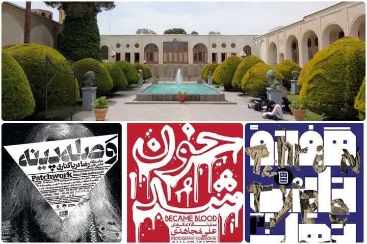 سه قاب، یک حافظه: گفت‌وگویی معاصر با رنج، زیبایی و نوشتار