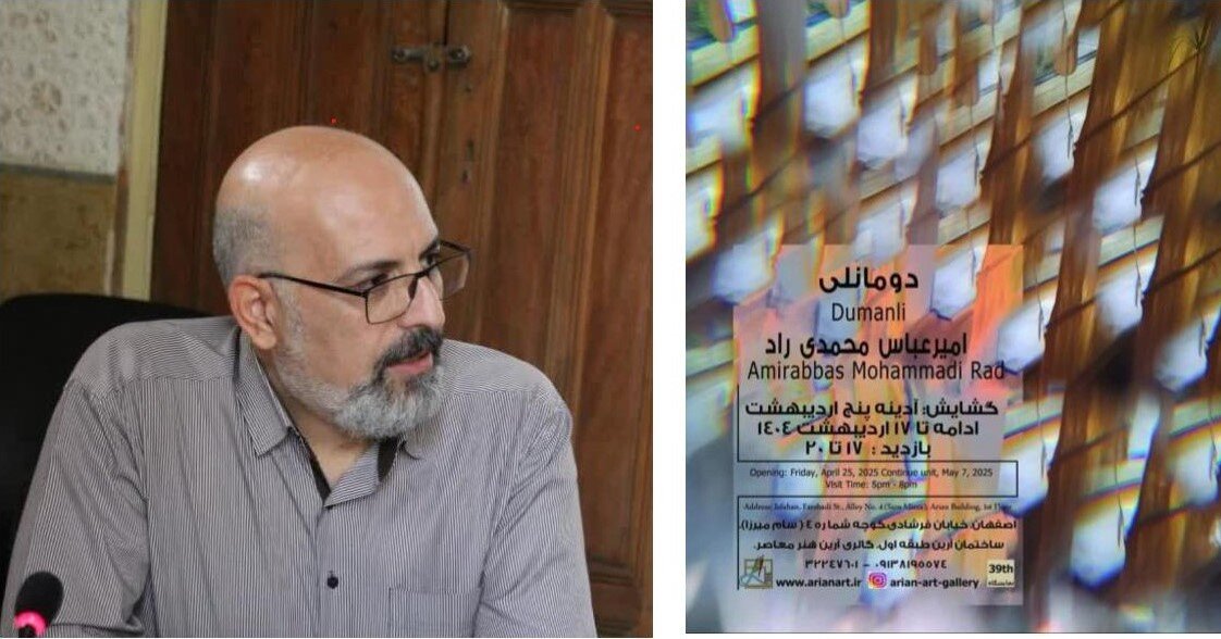 درنگی بر خلاء