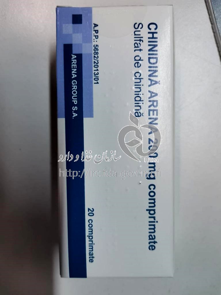 کینیدین چیست؟ | کاربردها، عوارض، دوز مصرف و هشدارهای مهم داروی قلبی