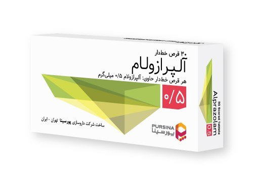 قرص آلپرازولام چیست و آیا اعتیاد آور است؟؛ عوارض وتداخل 