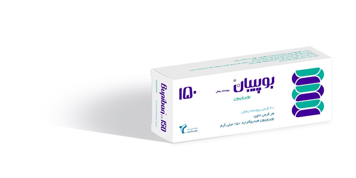 بوپروپیون چیست؟ کاربردها، عوارض و نکات مهم قبل از مصرف