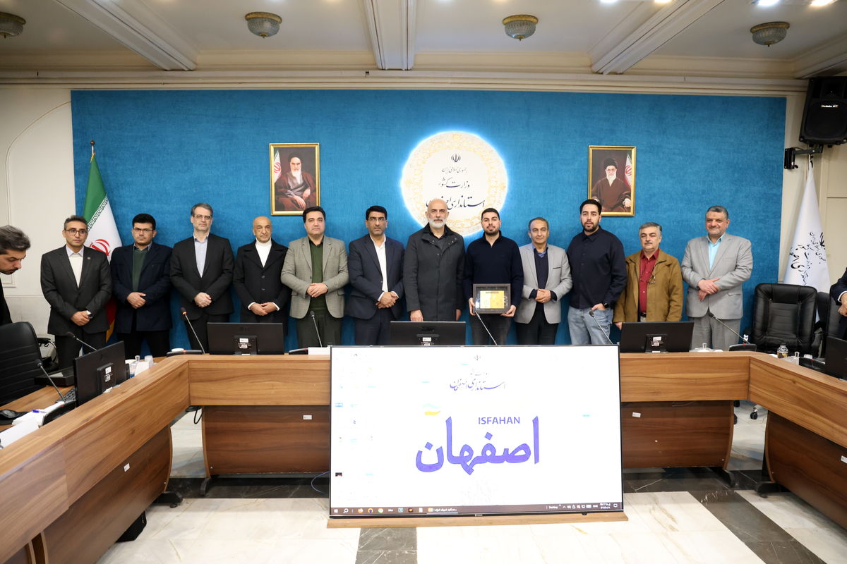 اصفهان در مسیر پیشگامی انرژی ساختمان