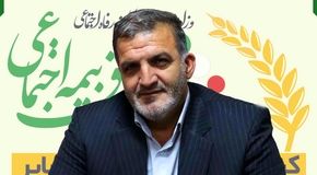 واریز یکپارچه عیدی، مستمری و بسته معیشتی به حساب ۱۲ هزار روستایی و عشایر اصفهان