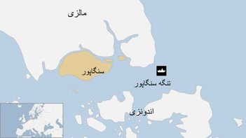 تصادف مرگبار ناو آمریکایی با کشتی تجاری