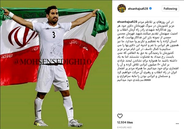 حاج‌صفی به اشتباه خود پی برد