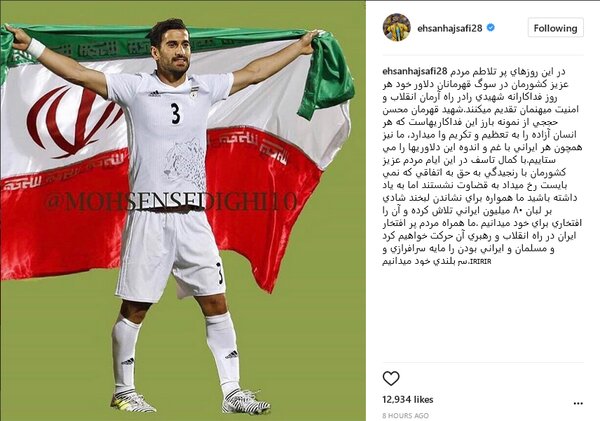 حاج‌صفی به اشتباه خود پی برد