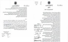 بانکها و موسسات مالی از معامله ثانویه در بورس منع شدند