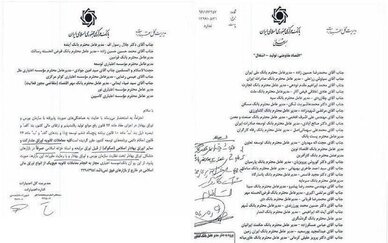 بانکها و موسسات مالی از معامله ثانویه در بورس منع شدند