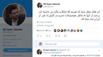 واکنش به حذف اپ‌های ایرانی از اپل استور