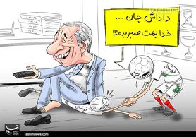 «خنده‌خنده»‌ یک‌ساله‌ سرپرستم!