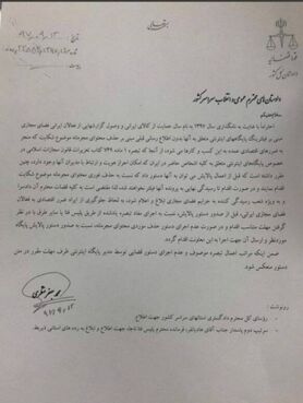 آیا اینستاگرام فیلتر می شود