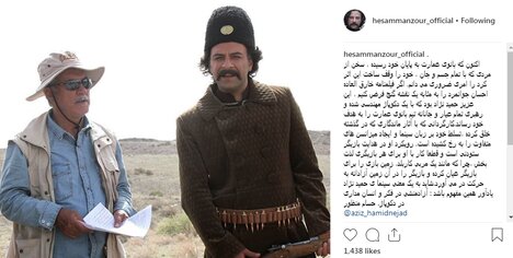 «شازده ارسلان» برای کارگردان سریال بانوی عمارت چه نوشت؟