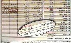 چالش اعلام دارایی‌ها؛ از قانون تا مطالبه جامعه