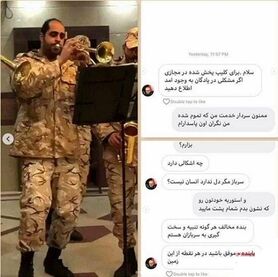 جزئیات "کلیپ شادی سربازان"