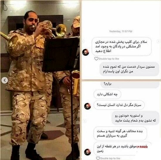 جزئیات "کلیپ شادی سربازان"