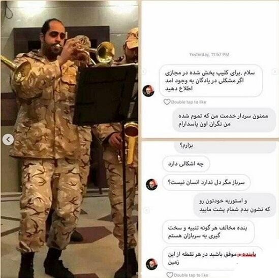 جزئیات "کلیپ شادی سربازان"