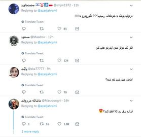 شوخی توئیتری‌ها با خبر خوب جهرمی