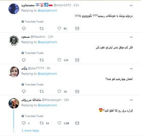 شوخی توئیتری‌ها با خبر خوب جهرمی