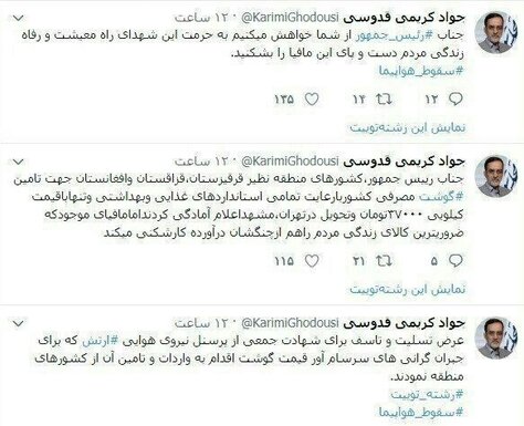  مافیای گوشت اجازه ارزانی نمی‎دهد