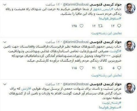  مافیای گوشت اجازه ارزانی نمی‎دهد