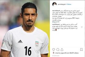 طعنه سنگین همسر قوچان‌نژاد به سرمربی تیم ملی + عکس