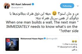 واکنش جهرمی به شوخی روزنامه قانون