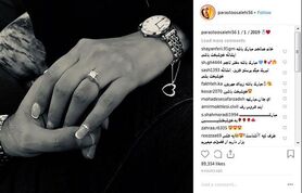 ازدواج پرستو صالحی؛ فراز و فرود‌های یک سلبریتی!