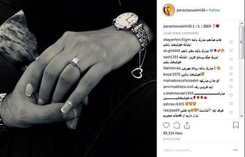 ازدواج پرستو صالحی؛ فراز و فرود‌های یک سلبریتی!