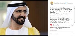 فرخ‌نژاد: كاش يه شيخ محمد بن راشد داشتيم