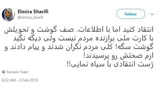 اعتراض مجری شبکه خبر به اظهارات یک بازیگر سینما در جشنواره فیلم فجر