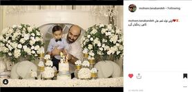 مراسم اولین تولد فرزند محسن تنابنده