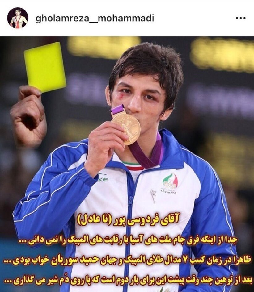 آقای «ناعادل»، برای بار دوم پا روی دُم شیر گذاشتی + تصاویر